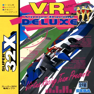 Virtua Racing Deluxe (Japan)
